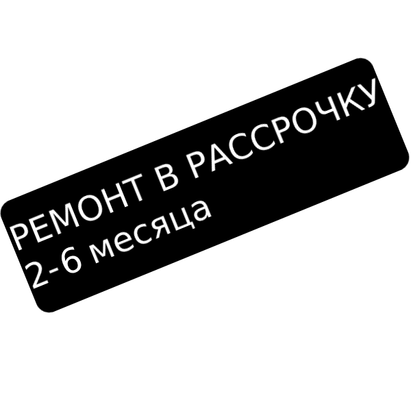 repair